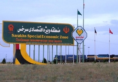 تبدیل سرخس به منطقه آزاد اقتصادی