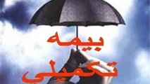 درخواست رانندگان کالا از مسئولان صنفی: افزایش خدمات بیمه تکمیلی 
