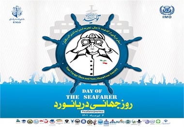 دریانوردی و تکریم دریانورد، ضرورت اجتناب ناپذیر