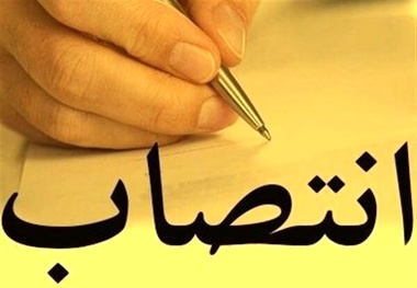 ناظر جدید گمرکات استان هرمزگان معرفی شد