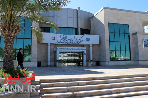  نمایشگاه صنایع دریایی و دریانوردی در کیش