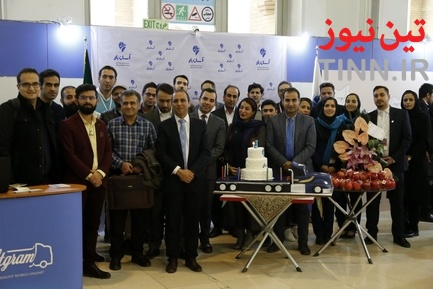 جشن سه سالگی تاسیس شرکت آسان بار