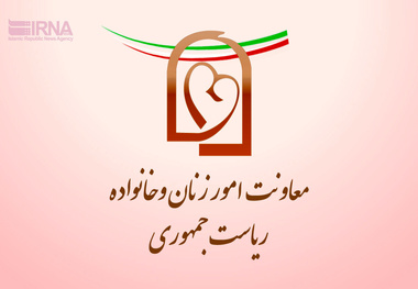 اعضای کارگروه انتخاب گزینه های معاونت زنان دولت چهاردهم مشخص شد