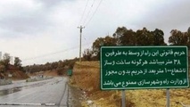 اهمیت حفظ حریم  راه ها در کاهش تصادف رانندگی و میزان ترافیک