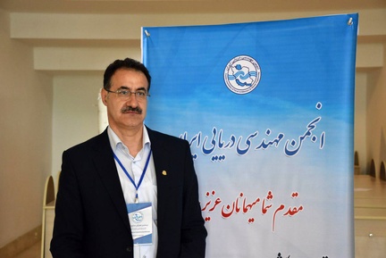بیستمین همایش دریایی