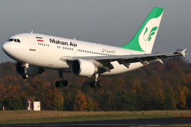 سازمان هواپیمایی آلمان مجوز پروازهای ماهان را لغو کرد