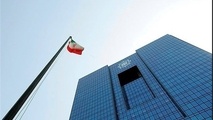برنامه جدید بانک مرکزی برای بازار سکه