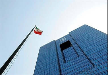 هیچ تسهیلاتی خارج از ضوابط در بانک مرکزی پرداخت نمی شود
