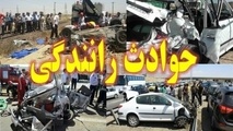 اختصاص رتبه نخست کاهش تصادفات فوتی به سیستان و بلوچستان
