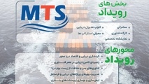 چهارمین رویداد فناوری و کارآفرینی دریایی شهریور برگزار می‌ شود