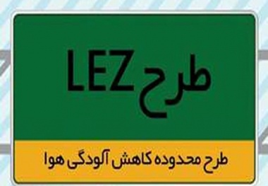 خودروهای کاربراتوری؛ محل اختلاف پلیس و شهردار