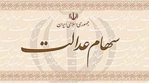 اطلاعیه وزارت اقتصاد/این گروه سهام رایگان می‌ گیرند