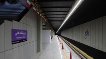 ایستگاه مترو تختی تهران بزودی افتتاح می شود