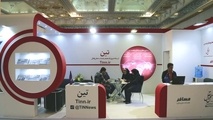 تین در نمایشگاه مطبوعات میزبان شماست