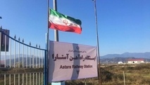 راه آهن رشت - آستارا؛ اتصال مستقیم ایران به اروپا بدون عبور از ترکیه