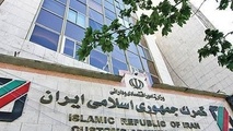 پیشنهاد تشکیل کمیته مشترک فرادستگاهی برای تعیین ارزش کالاهای تجاری+سند 