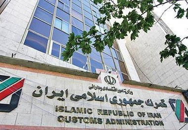 انتصاب سرپرست جدید دفتر واردات گمرک