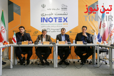 نشست خبری اینوتکس