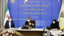 سامانه «ریل‌کارت» با حضور وزیر راه افتتاح شد