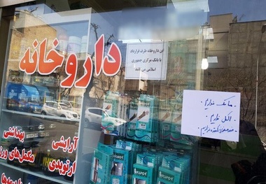جزییات توزیع رایگان 