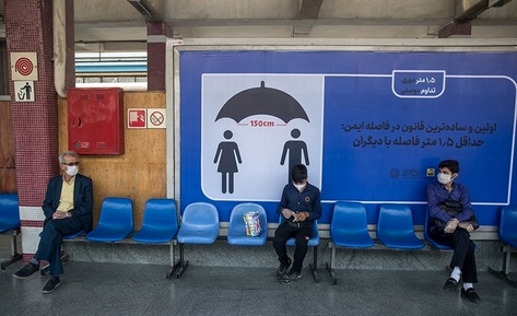 اجباری شدن ماسک در مترو