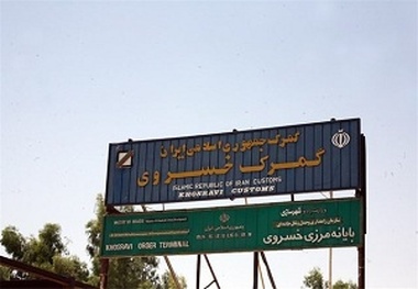برنامه‌ریزی منسجم و کامل برای حضور زائران اربعین