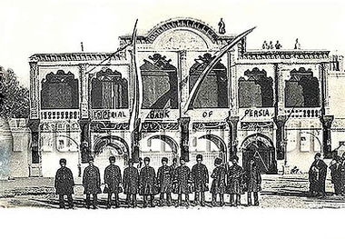 
نهادسازی و بانکداری
