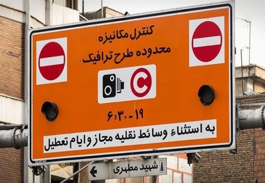 تمدید مهلت ثبت‌نام طرح ترافیک خبرنگاران

