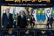 قزاقستان به پیمان ابراهیم پیوست؛ رژیم صهیونیستی  در کریدورهای شمال ایران به دنبال چیست؟