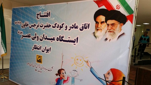 بافنده سه