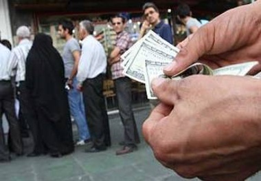 قمارخانه ارزی ایجاد شد