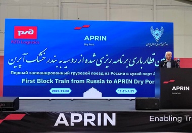 تصاویری از مراسم ورود اولین قطار باری برنامه ریزی شده روسیه به بندر خشک آپرین 