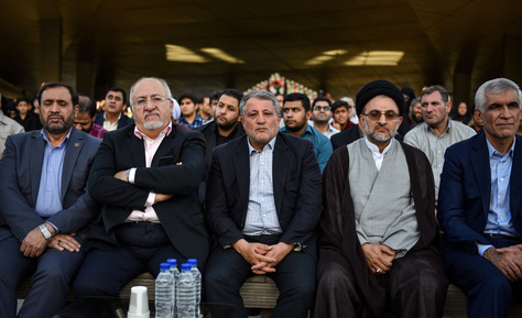 تصب پرچم یا حسین