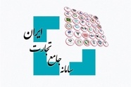 سهمیه ارزی تولیدکنندگان برای پاییز 1405 در سامانه جامع تجارت فعال شد