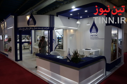 شرکت توسعه حمل و نقل ریلی پارسیان