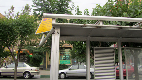 توفان تهران