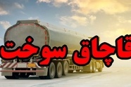 محکومیت ۱۷ عضو شبکه سرقت از خط لوله انتقال سوخت در بندرعباس