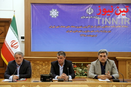 مبادله تفاهم نامه همکاری مشترک بین وزارت راه و شهرسازی و شهرداری تهران با حضور محمد اسلامی و پیروز حناچی