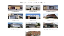 کارنامه شرکت مترو تهران در سال 1402