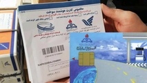 ۶ روش استعلام و پیگیری کارت سوخت خودرو از طریق کدملی، پلاک و پست
