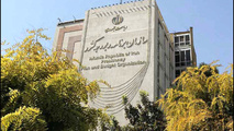 دستورالعمل سامانه نظارت بر پروژه های عمرانی کشور ابلاغ شد 