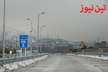 آزادراه تهران-شمال