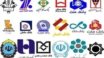 دیدگاه یک اقتصاددان درباره ادغام موسسات غیرمجاز با بانک‌ها