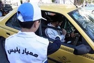 راه‌ اندازی پارک آموزش ترافیک در نمایشگاه ایپاس