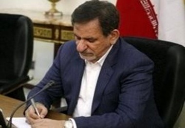 جهانگیری تکالیف اولویت‌دار سال 96 بانک مرکزی را ابلاغ کرد