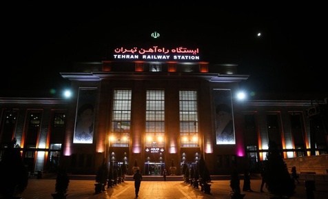 ایستگاه راه آهن تهران