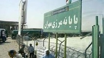 تردد ۵ میلیون نفر از مرز مهران در ۶ ماه گذشته 