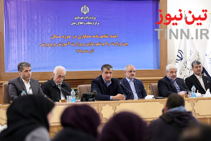 امضای تفاهم‌نامه وزارت آموزش و پرورش و وزارت راه و شهرسازی
