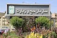 راهنمای ثبت‌ نام حج ۱۴۰۶/سامانه «حج من» به‌ روزرسانی شد