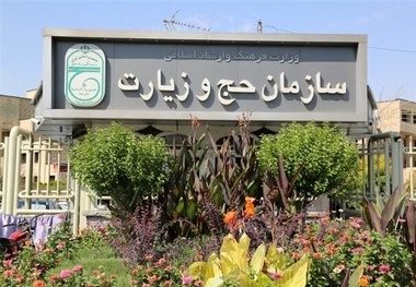 راهنمای ثبت‌ نام حج ۱۴۰۶/سامانه «حج من» به‌ روزرسانی شد